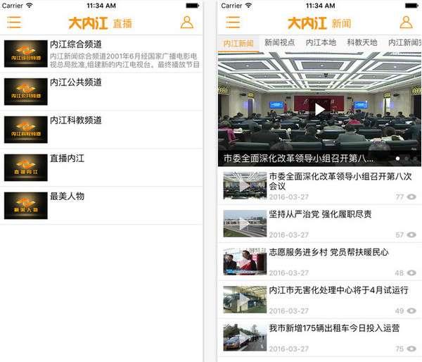 视频爆料图片素材,图片素材背后的惊人真相