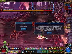 dnf爆料官方论坛最新,揭秘新版本内容与更新前瞻